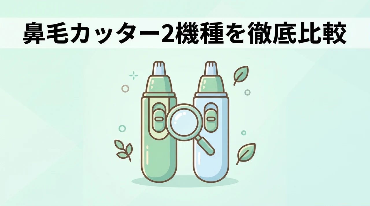 er-ngnh1-kとer-gn71の違いを徹底解説のイメージ画像（性能は完全に同一・販売ルートの違い・パッケージの違い）