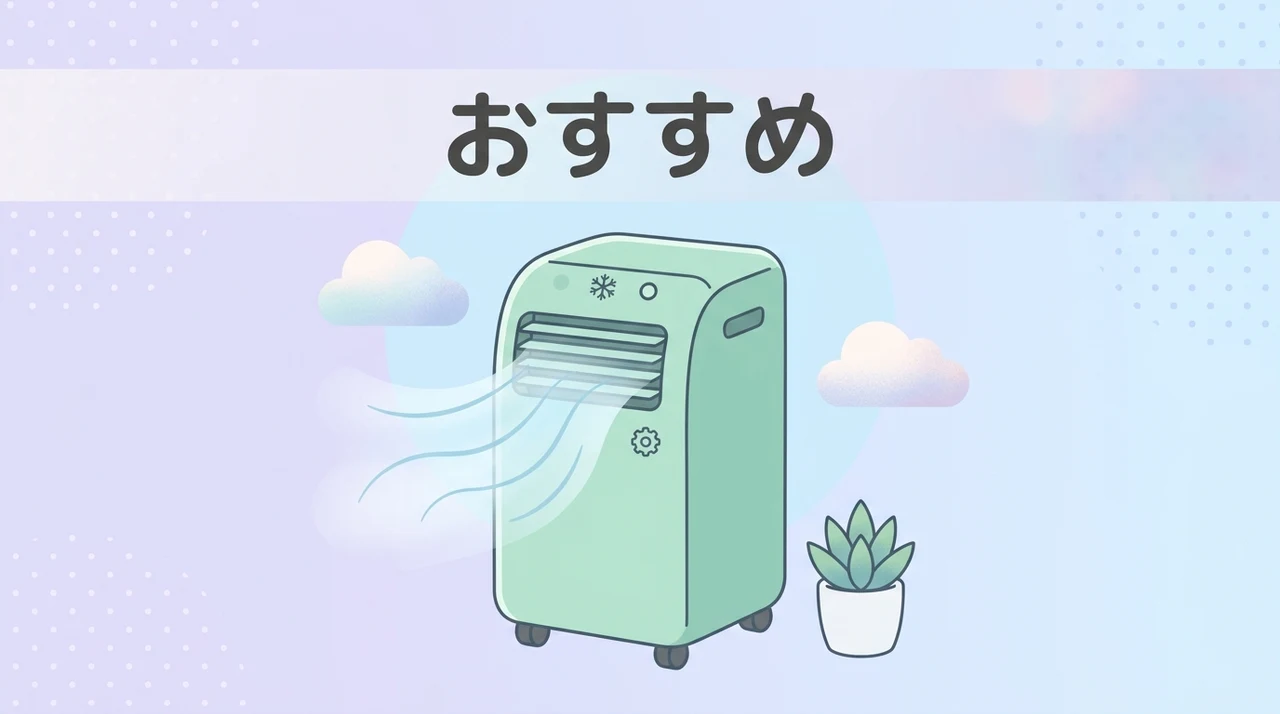 おすすめのポータブルクーラー5選のイメージ画像(IPA-2222G・IPA-2822G・IPA-3522G)