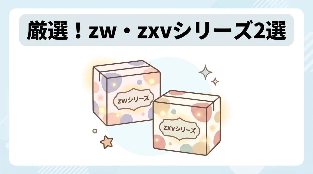 おすすめのzw・zxvシリーズ2選のイメージ画像（msz-zxv2226-W・msz-zw5626S-W）