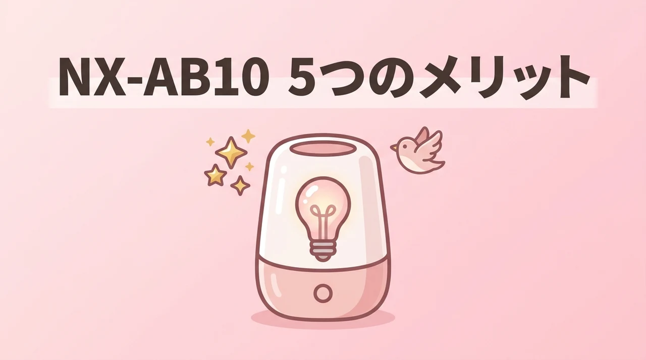 新型NX-AB10を購入するメリット5つのイメージ画像(粒立ちと弾力の向上・お米のふっくら感・時短炊飯の効率化)