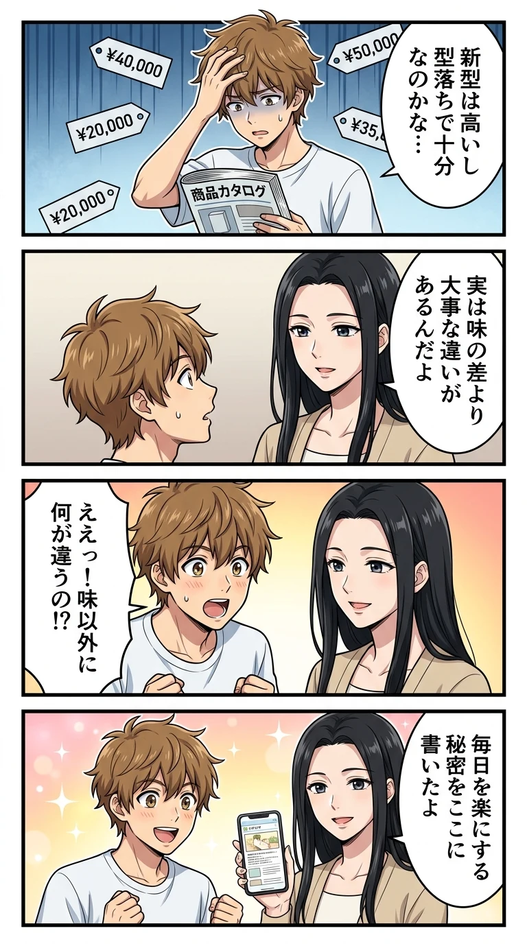 NX-AB10とNX-AA10の違い