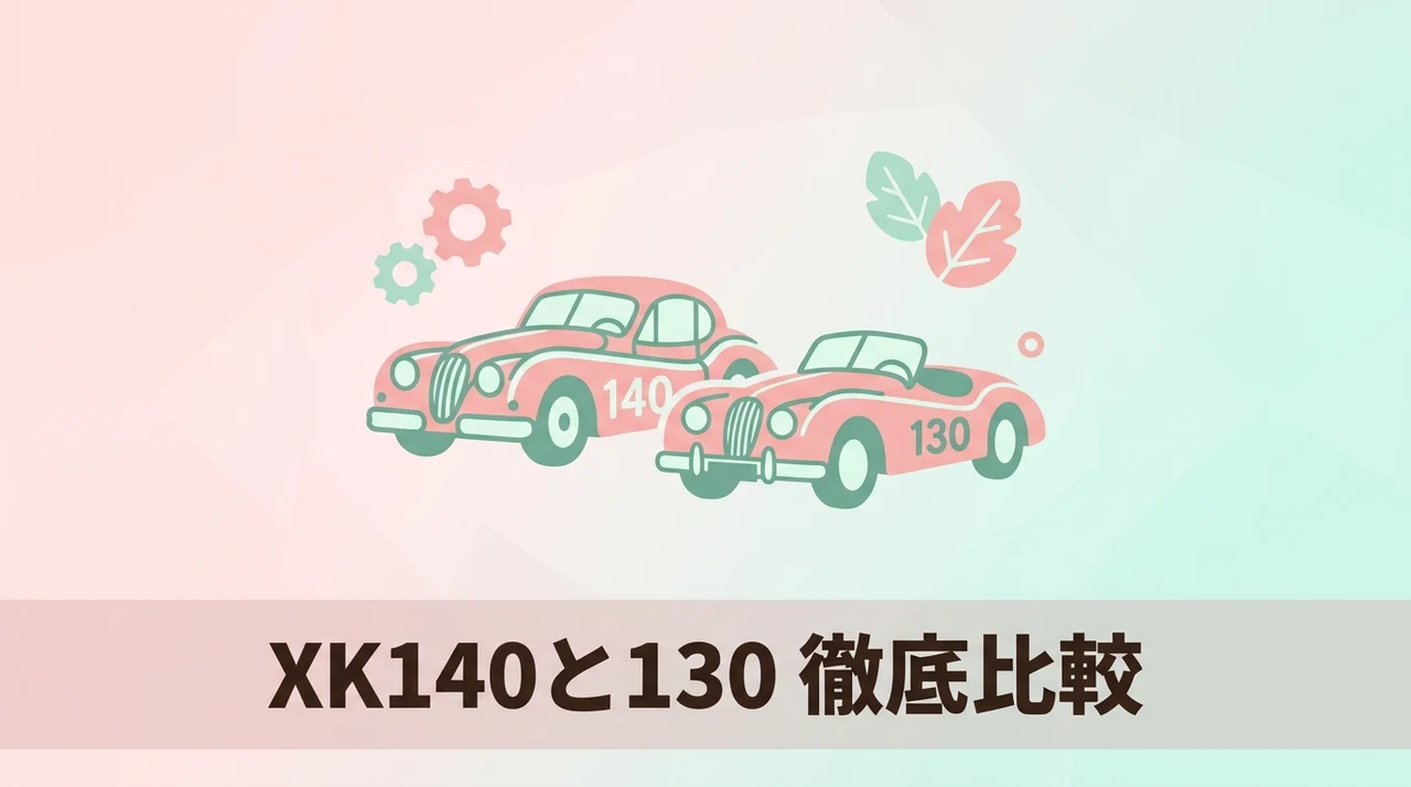 xk140とxk130の違いを徹底比較のイメージ画像（バーコードモード・メーカー保証期間・本体のカラー展開）